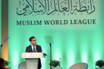 Rehman speaking at the Muslim World League gala dinner